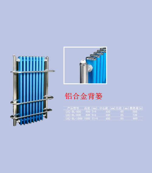 鋁合金背簍 銅鋁衛浴